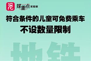 滕哈赫：每场我都坚信我们会赢❗“踢屁股”是管理的手段之一